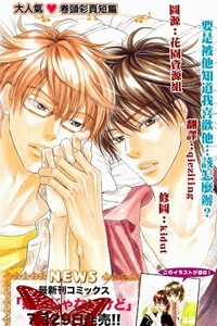 Bìa truyện Nonfiction