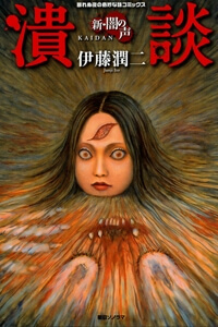 Bìa truyện New Voices in the Dark