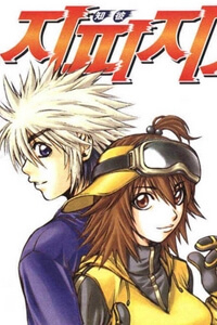 Bìa truyện Zippy Ziggy