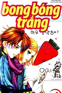 Bìa truyện Bong Bóng Trắng