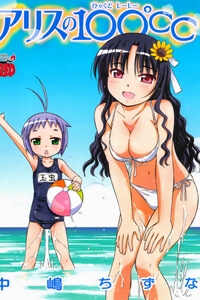 Bìa truyện Alice No 100°C C