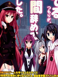 Bìa truyện Dracu-Riot!