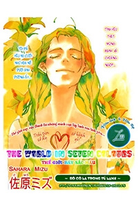 Bìa truyện Refrigerator Chocolate ♦ Sô cô la trong tủ lạnh