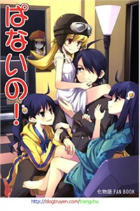 Bìa truyện Bakemonogatari Dj - Banaino! (Doujinshi)