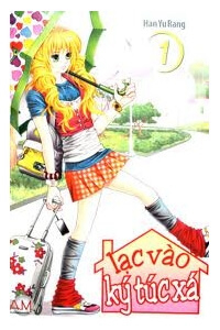 Bìa truyện Lạc vào ký túc xá