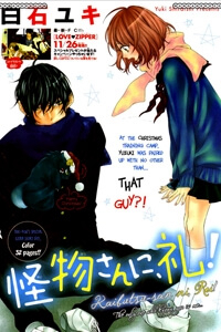 Bìa truyện Kaibutsu-kun Ni Rei