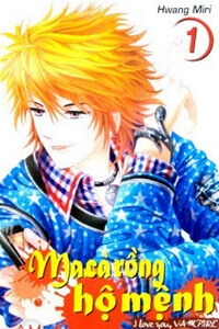 Bìa truyện Ma cà rồng hộ mệnh