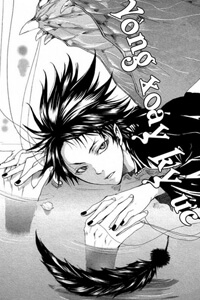 Bìa truyện Rasen no kioku