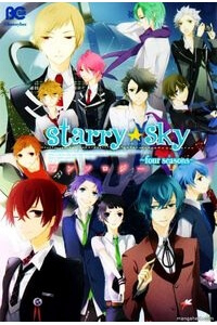 Bìa truyện Starry Sky - Four Seasons - Anthology