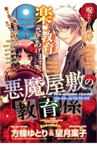 Bìa truyện The Devil Mansion’s Teacher