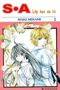 Bìa truyện S A - Lớp Học Ưu Tú
