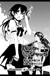 Bìa truyện Back to the Jack