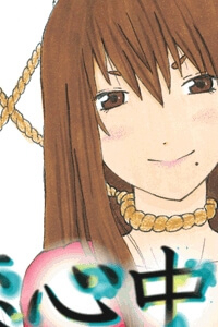 Bìa truyện Hatsukoi Shinjuu