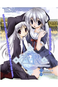 Bìa truyện Ar Forgotten Summer!