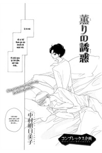 Bìa truyện Kaori No Keishou~ Hương Thơm Quyến Rũ