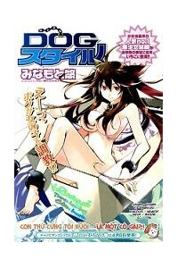 Bìa truyện Dog Style