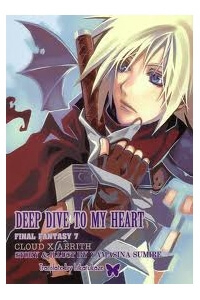 Bìa truyện Final Fantasy VII Doujinshi - Toki no Megami