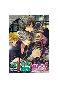 Bìa truyện Một ngày đầu năm mới của Hijikata