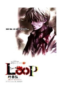 Bìa truyện L∞p - Vòng Lặp