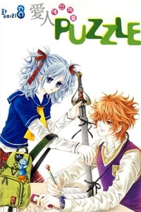 Bìa truyện Tình trong mộng