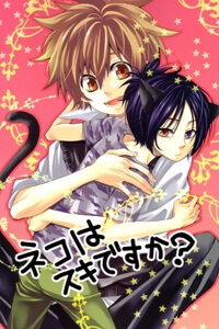 Bìa truyện KHR Doujinshi - Do You Love Kitty