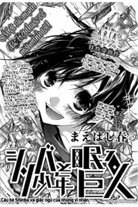 Bìa truyện Shinba Shounen To Nemuru Kyojin