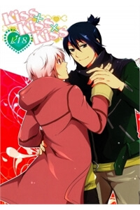 Bìa truyện No.6 Dj - Kiss Kiss Kiss