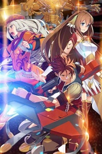 Bìa truyện Ar no Surge - Umareizuru Hoshu e Inoru Uta