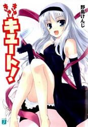 Bìa truyện Cu-cu-cute!