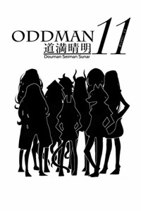 Bìa truyện Oddman 11