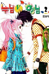 Bìa truyện Đại Ca Tuổi Yêu