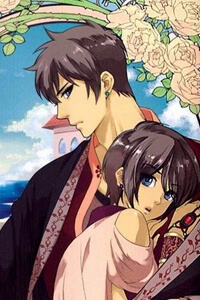 Bìa truyện Kuchuu Teien