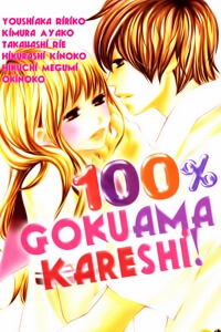 Bìa truyện 100% Gokuama Kareshi!