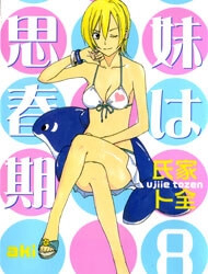 Bìa truyện Imouto wa Shishunki