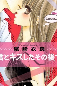 Bìa truyện Kimi to Kiss Shite Sono Ato de