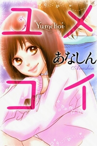 Bìa truyện Yumekoi