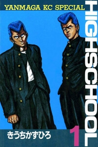 Bìa truyện Be-Bop High School