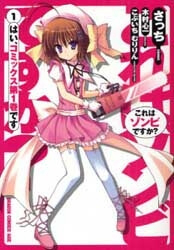 Bìa truyện Kore Wa Zombie Desu Ka