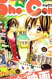 Bìa truyện Crayon Days - Daikirai na Aitsu