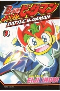 Bìa truyện B-Daman