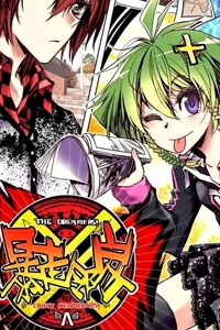 Bìa truyện Những Người Hàng Xóm Điên Khùng