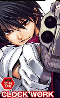 Bìa truyện Clockwork