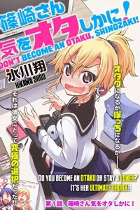 Bìa truyện Shinozaki-san Ki o Ota Shika ni!