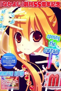 Bìa truyện Million Girl