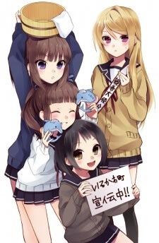 Bìa truyện Riko to Haru to Onsen to Iruka