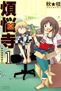 Bìa truyện Shrine