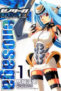 Bìa truyện Xenosaga