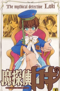 Bìa truyện The Mytical Detective Loki