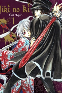 Bìa truyện Foreign Land Of Ogres