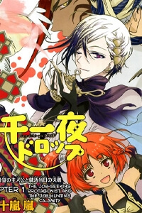 Bìa truyện Senichiya Drop